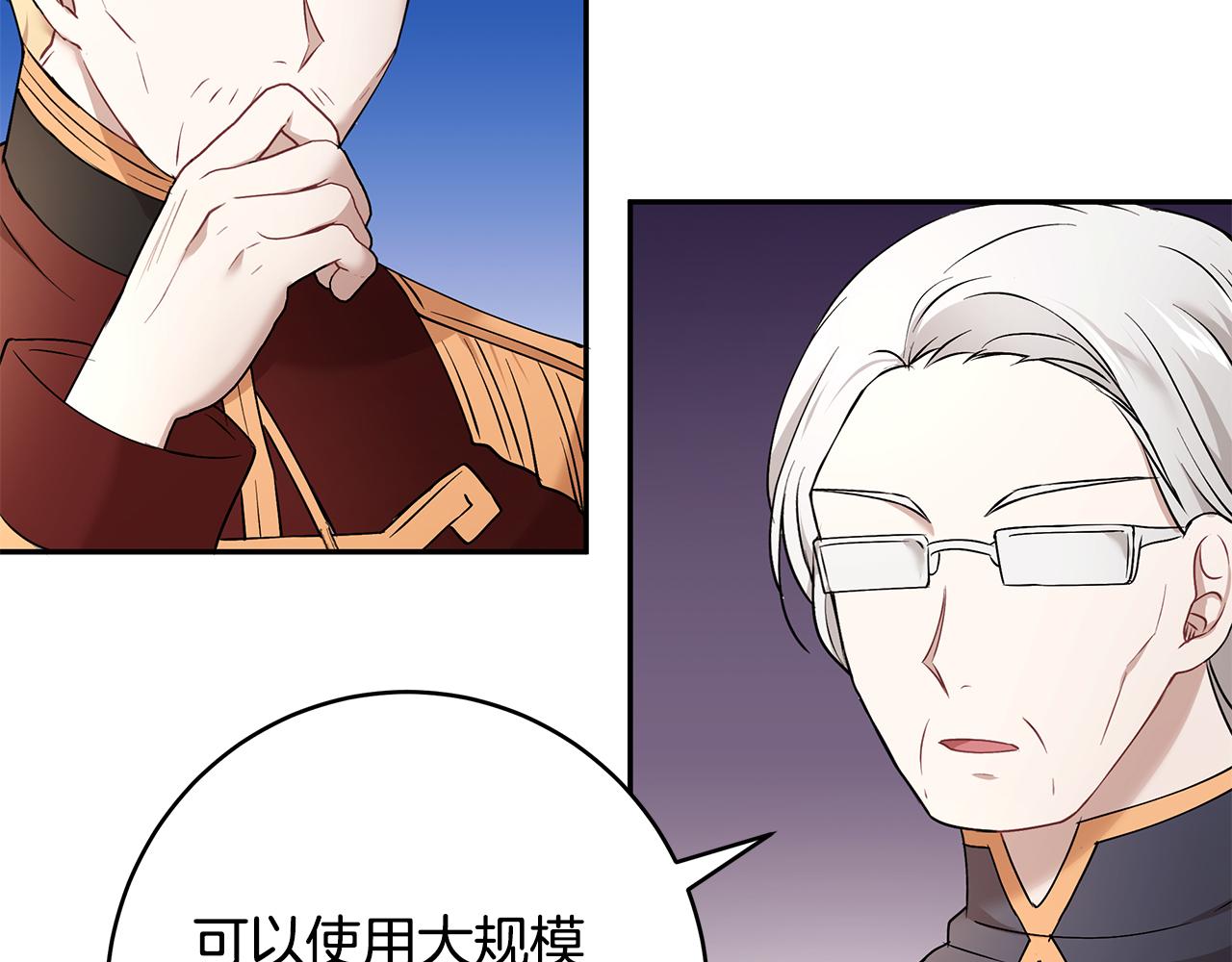 第40话 游刃有余60