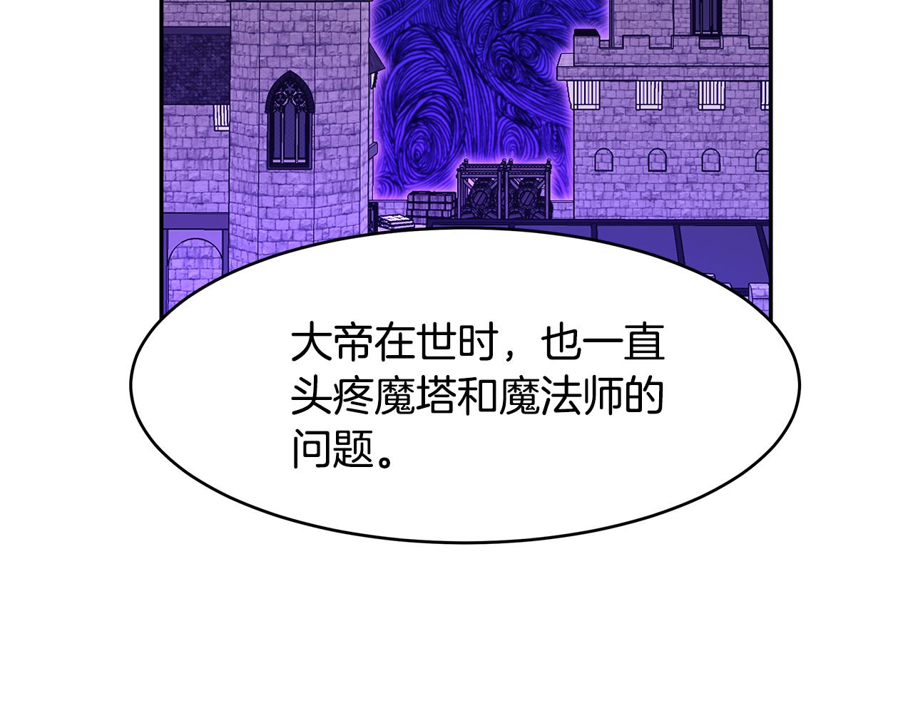 第40话 游刃有余63