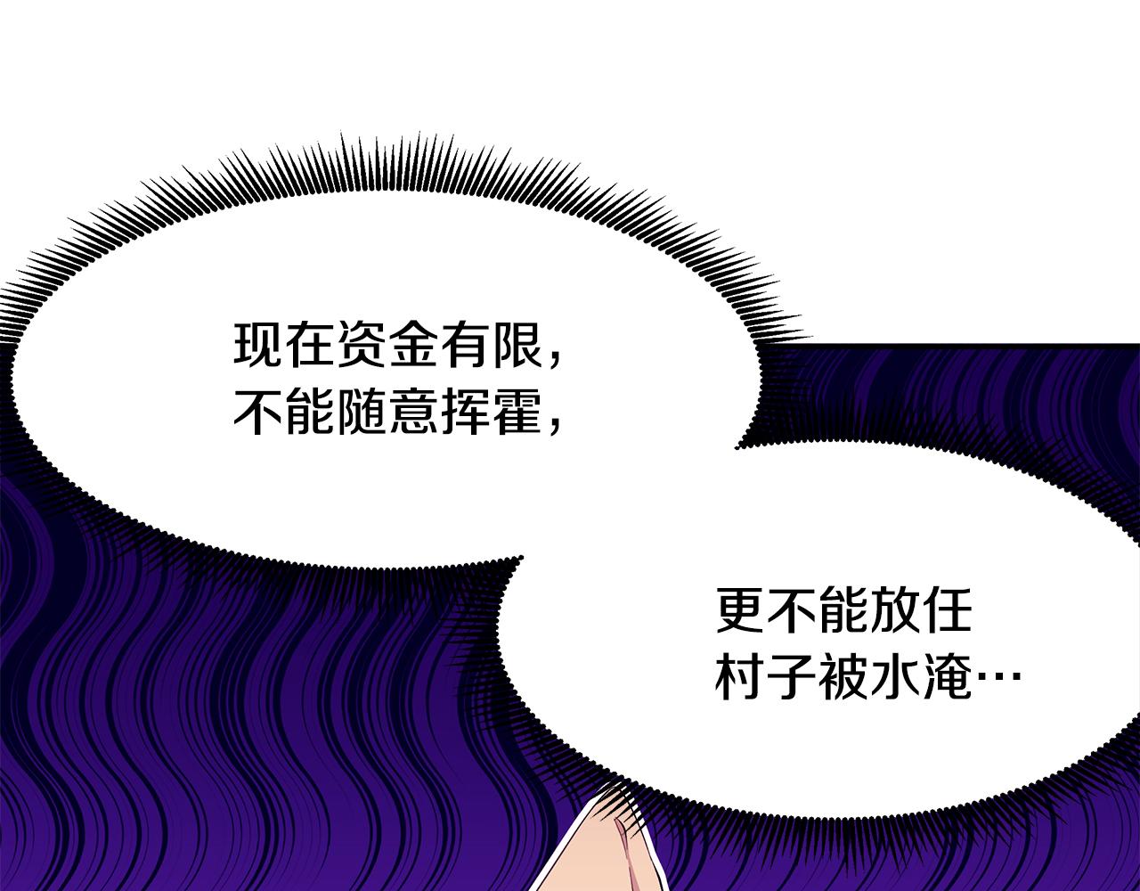 第40话 游刃有余64