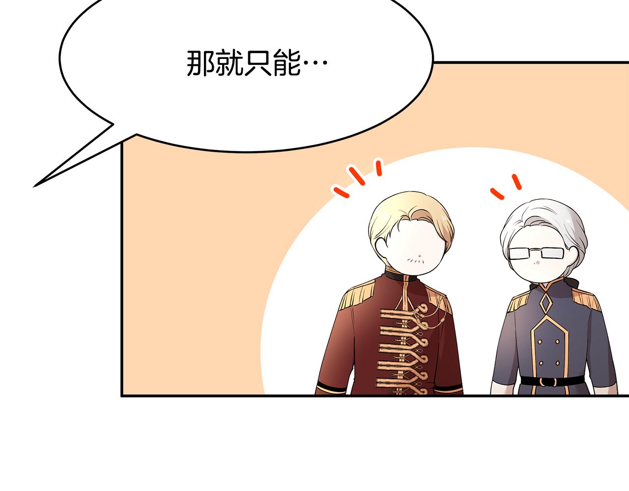 第40话 游刃有余66