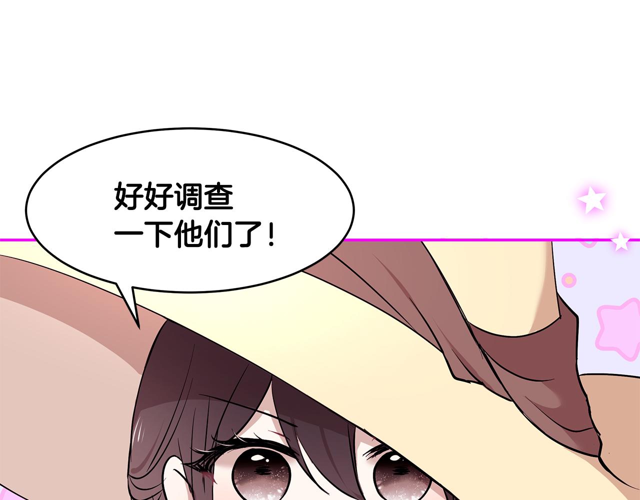 第40话 游刃有余67