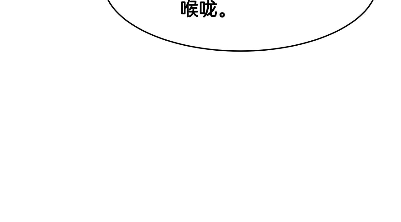 第40话 游刃有余69