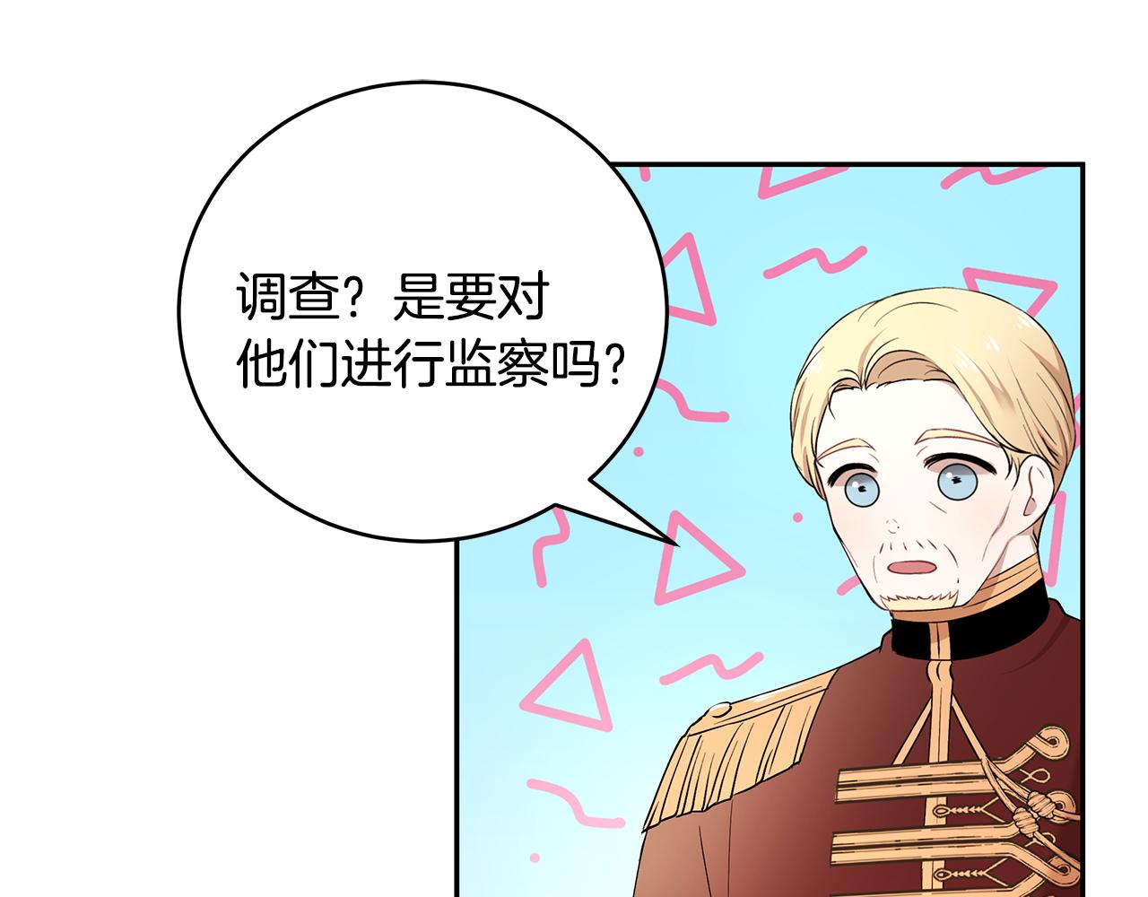第40话 游刃有余70