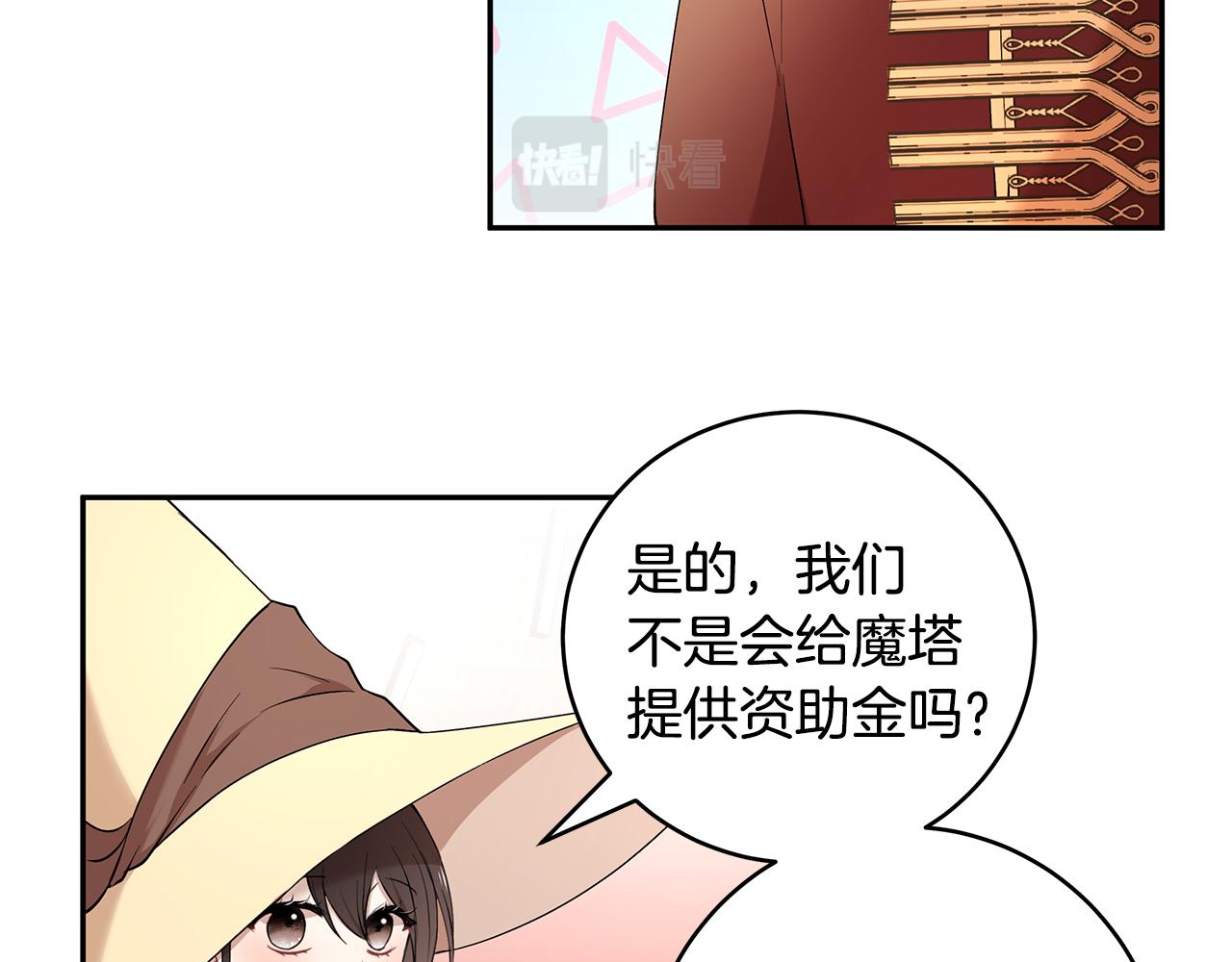 第40话 游刃有余71