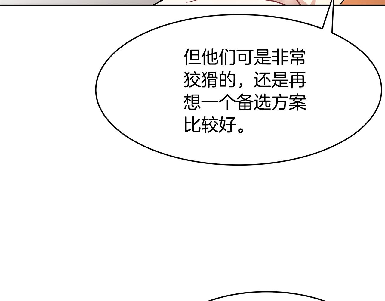 第40话 游刃有余74