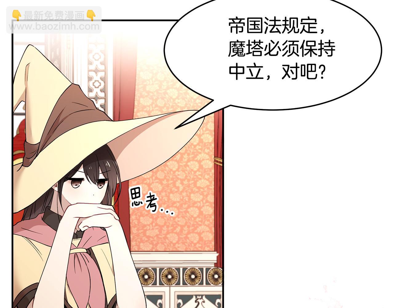 第40话 游刃有余75