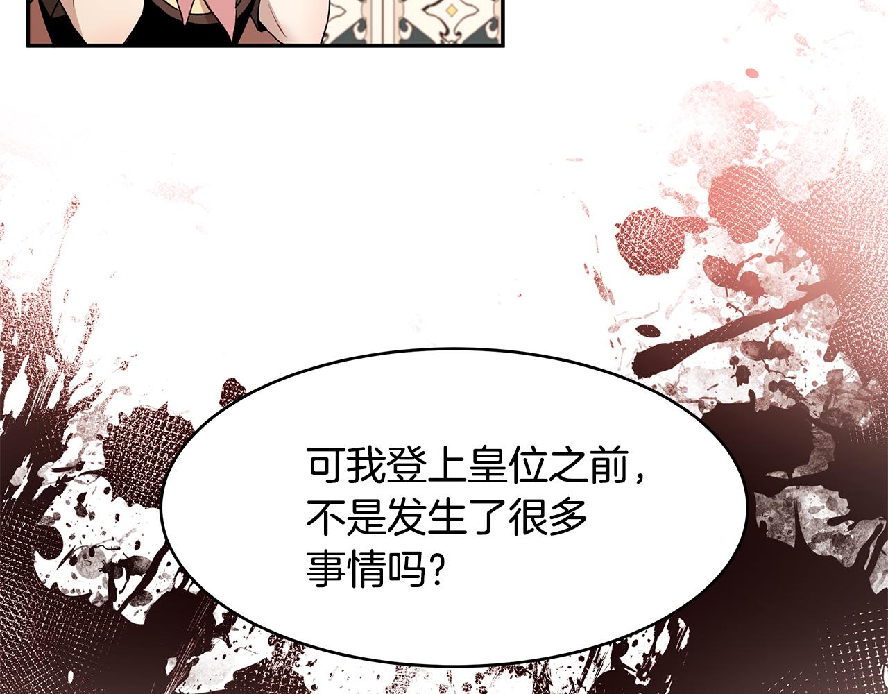 第40话 游刃有余76