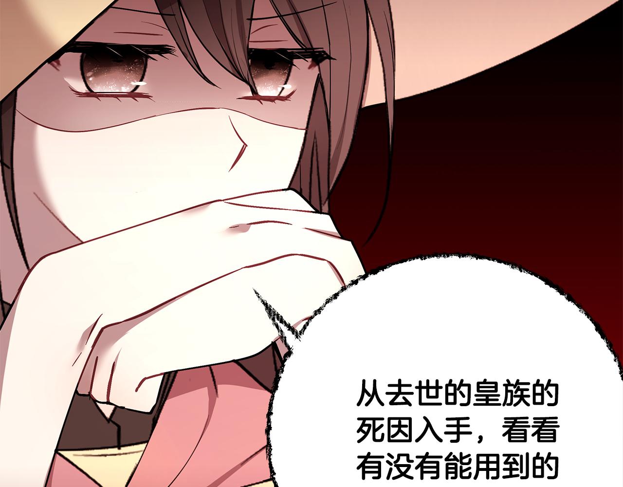 第40话 游刃有余78