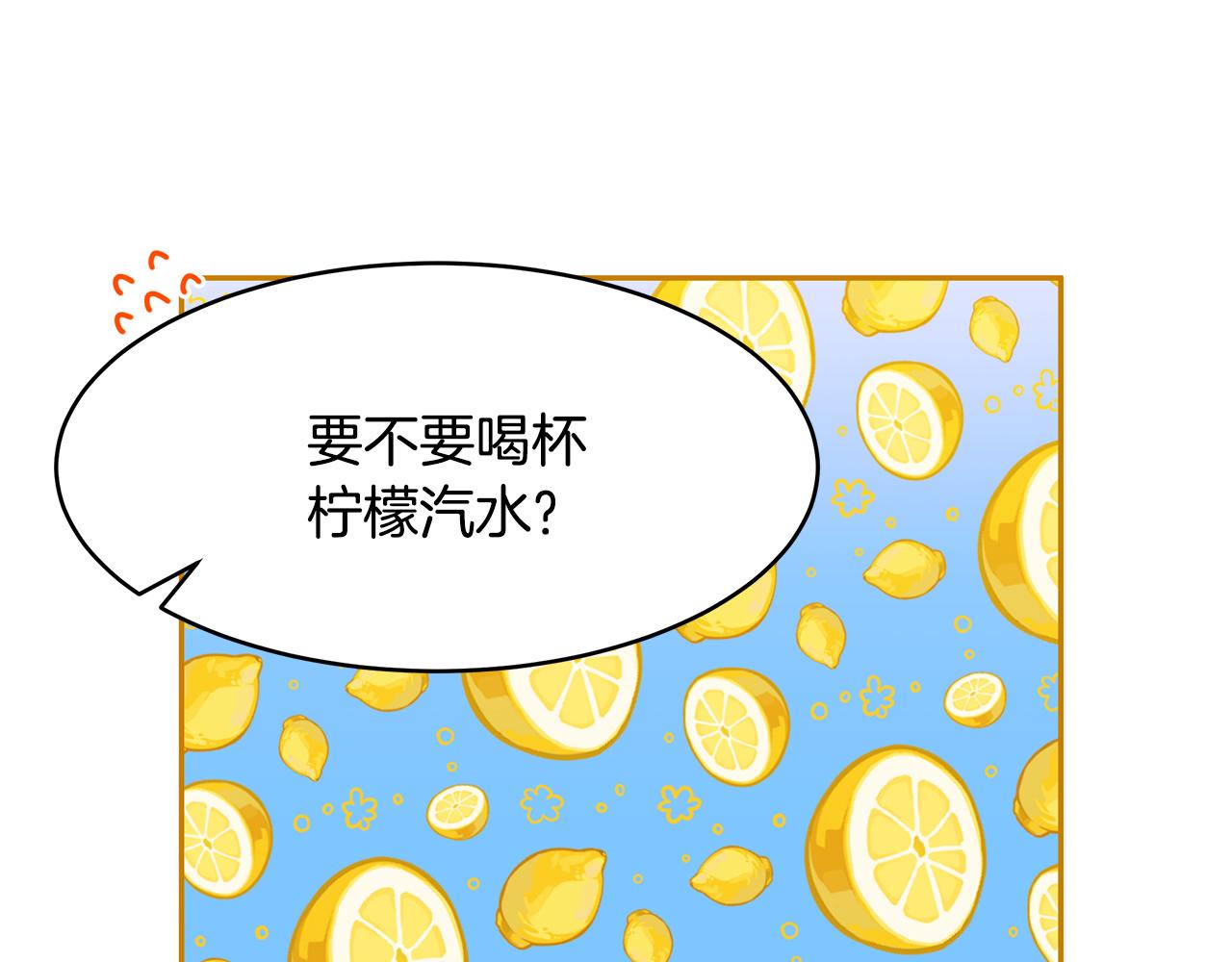 第40话 游刃有余8