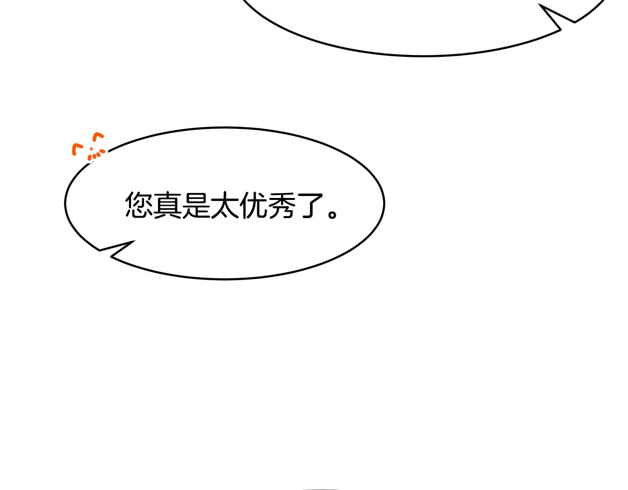 第40话 游刃有余89