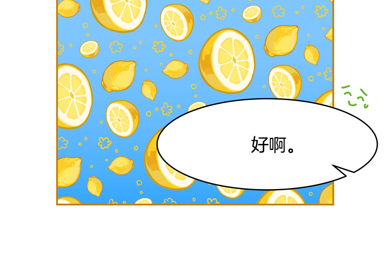 第40话 游刃有余9