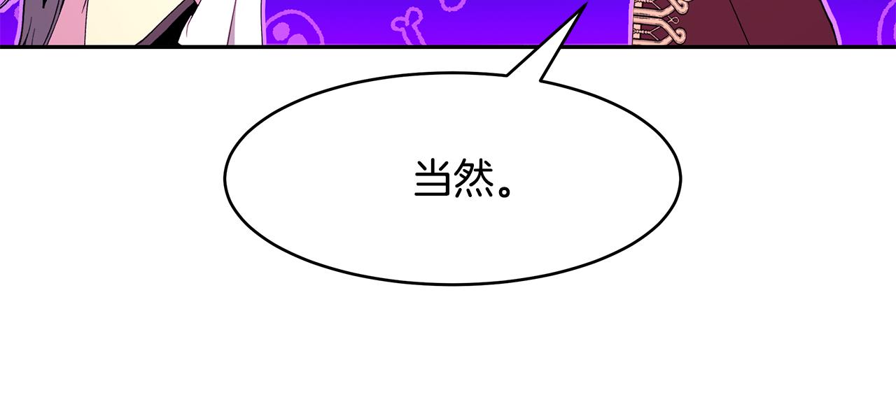 第40话 游刃有余91