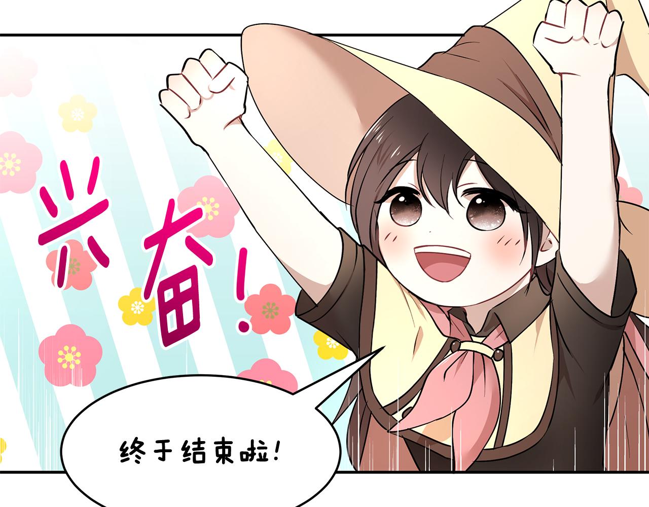 第40话 游刃有余95