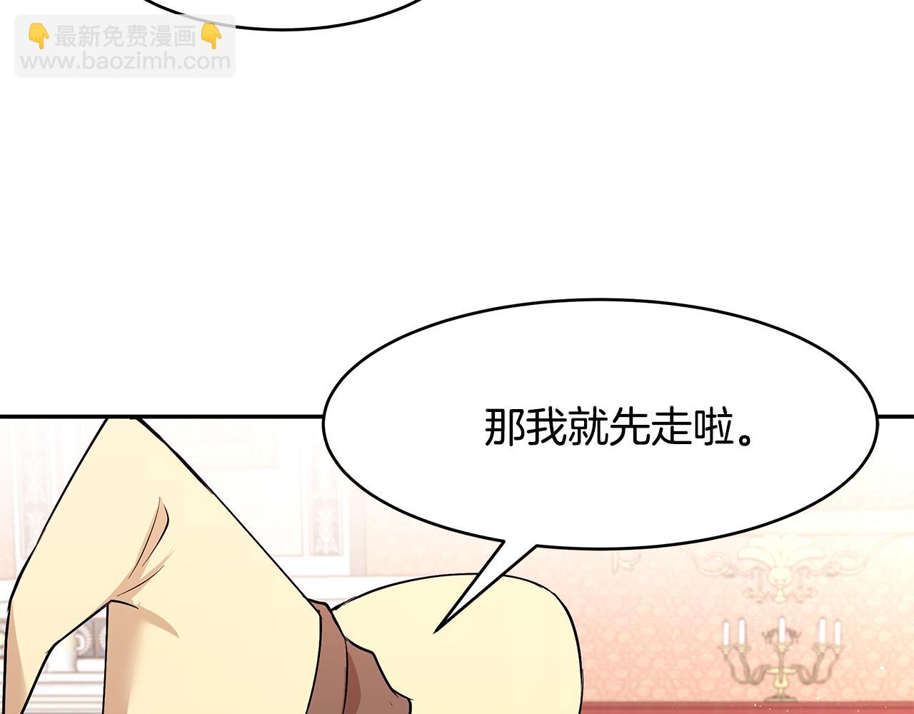 第40话 游刃有余96