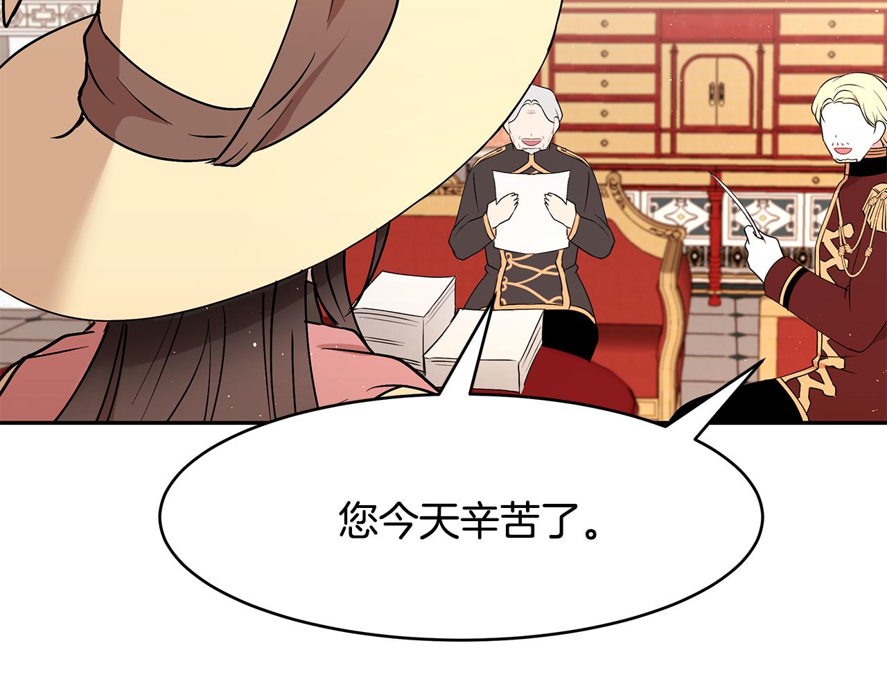 第40话 游刃有余97