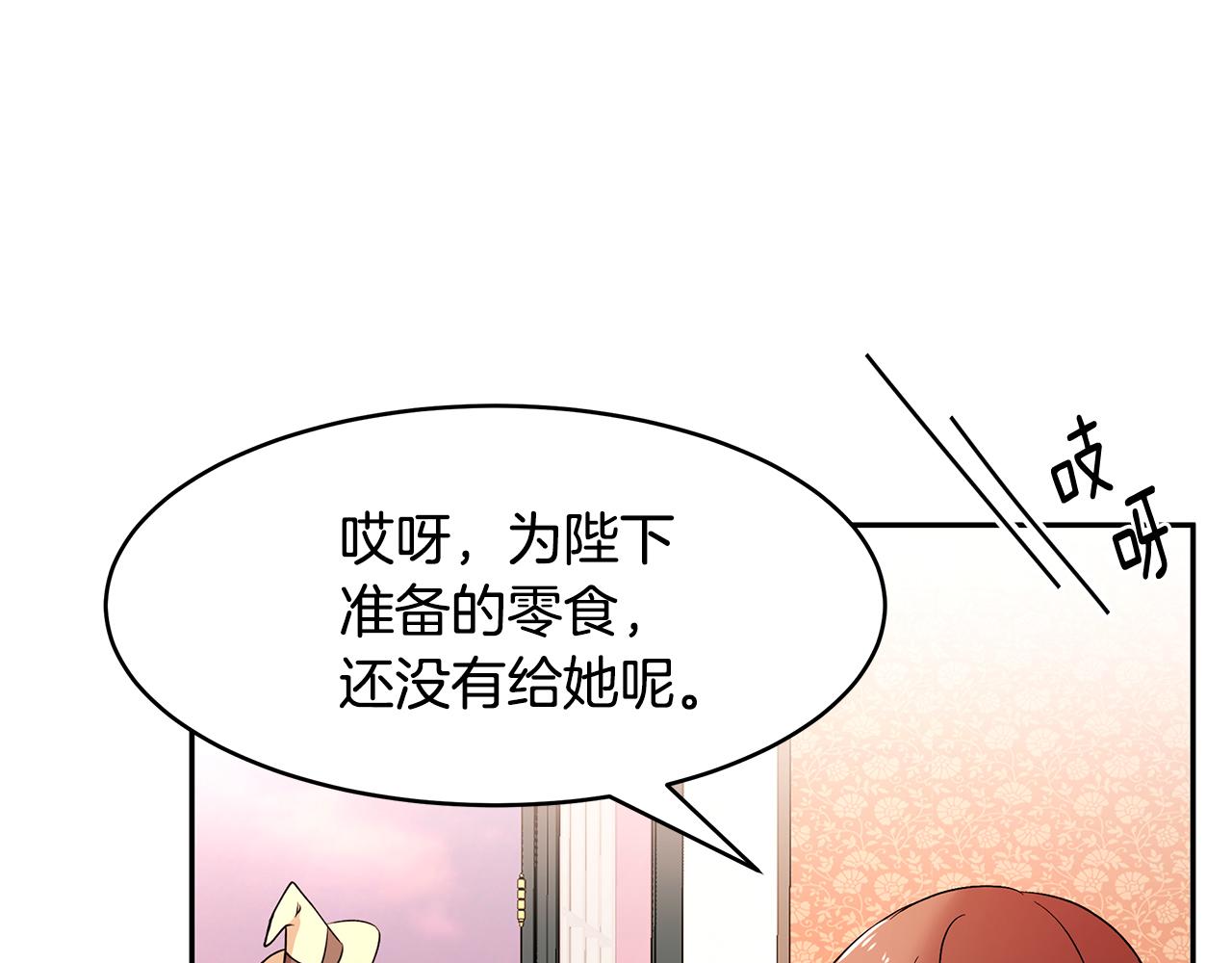 第40话 游刃有余98