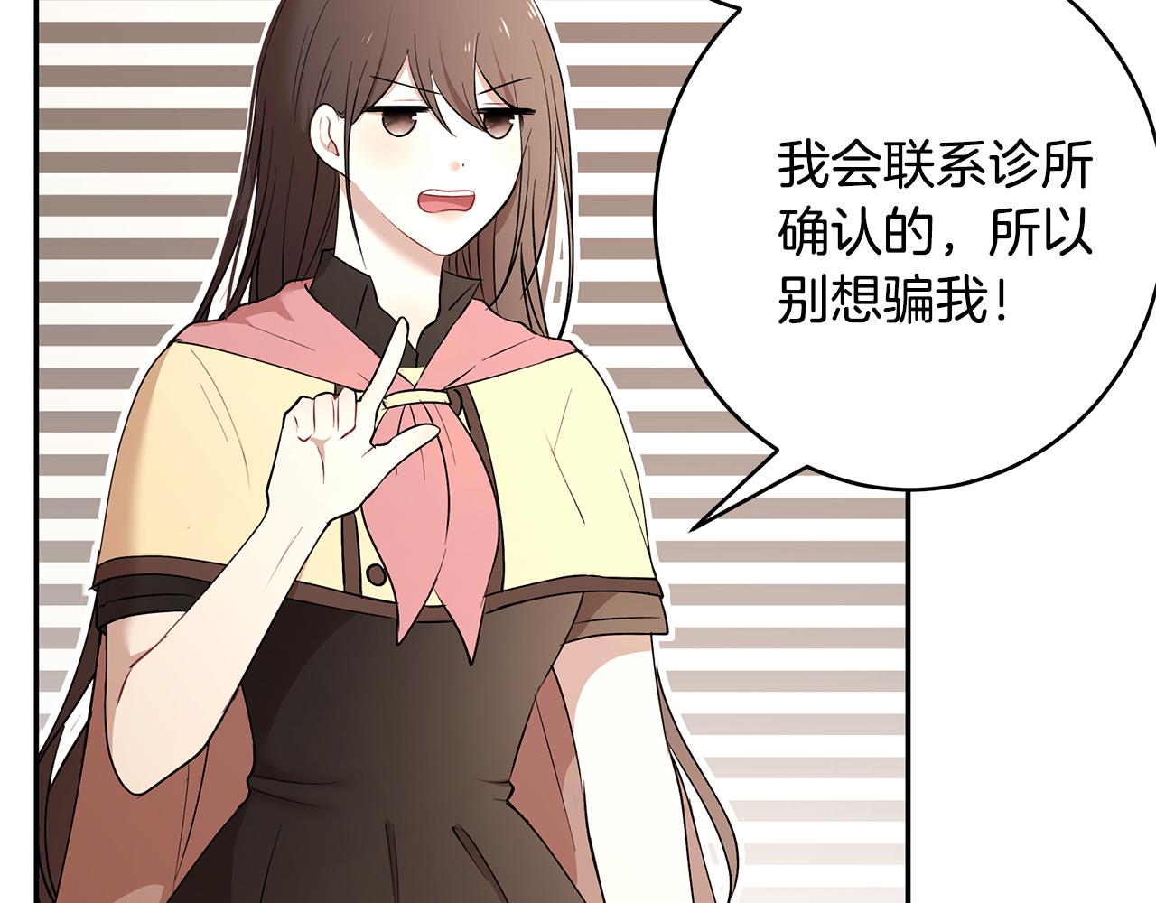 第41话 再次病倒100