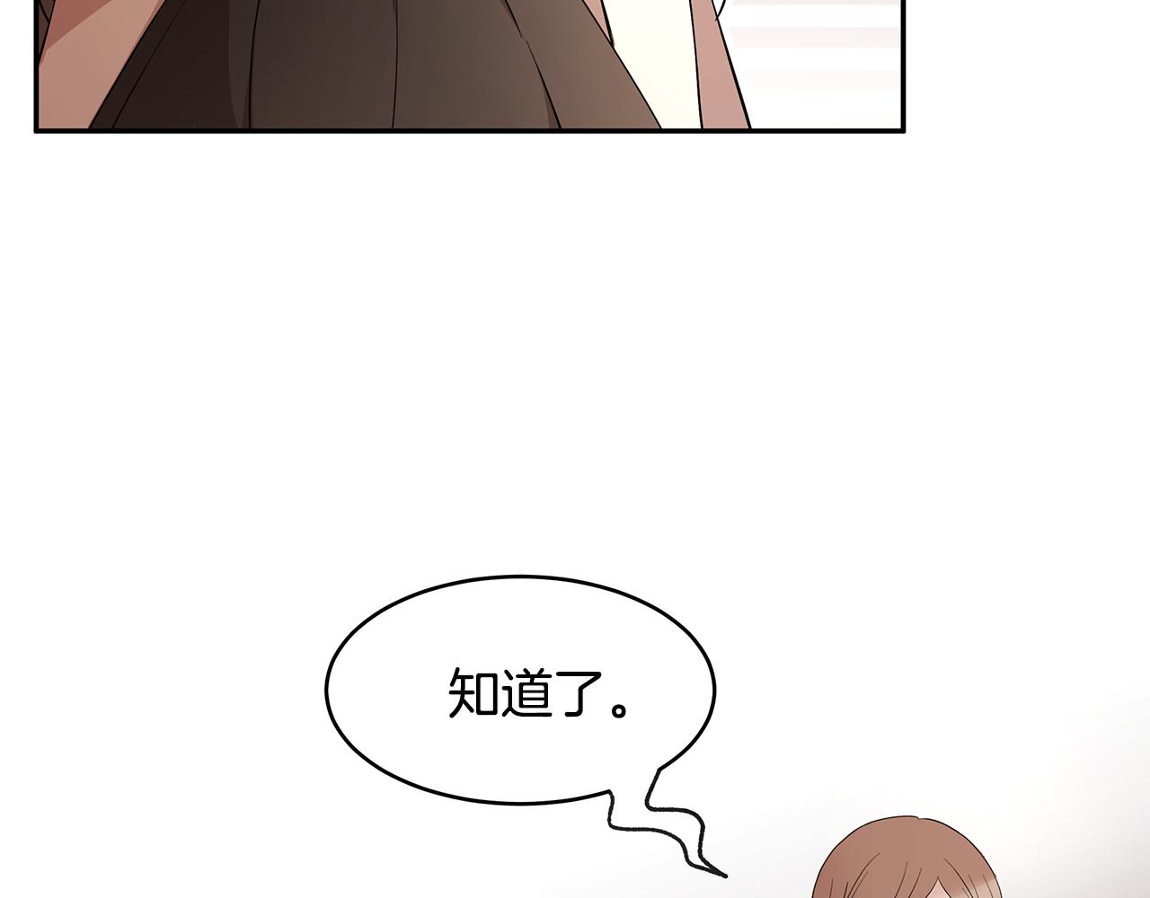 第41话 再次病倒101