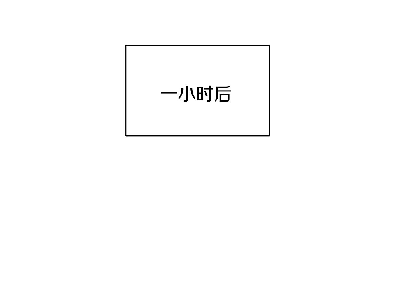 第41话 再次病倒103