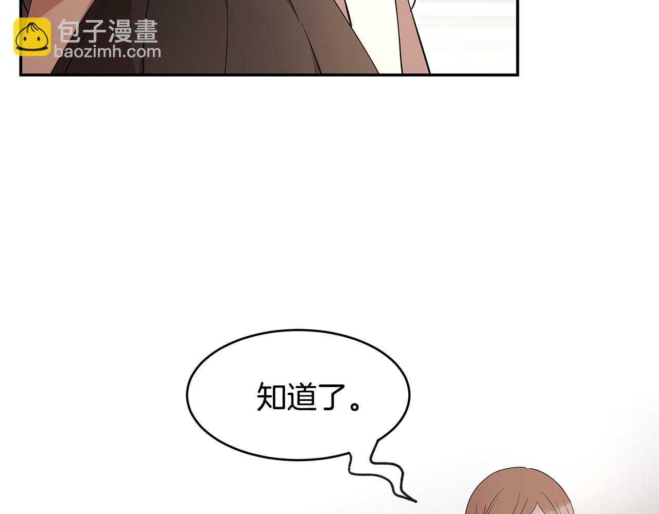 第41话 再次病倒105