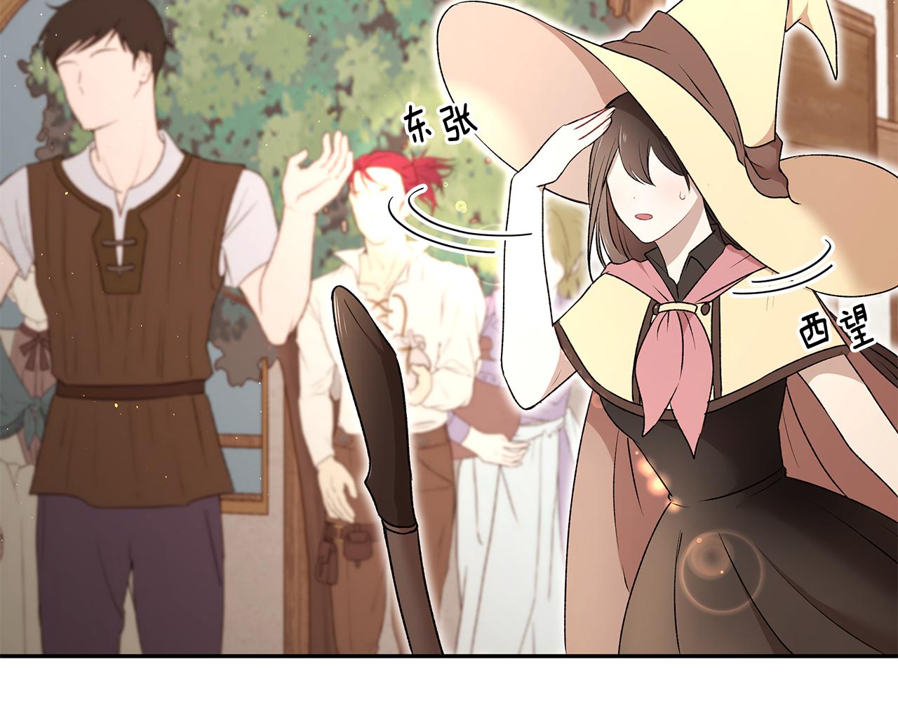 第41话 再次病倒110