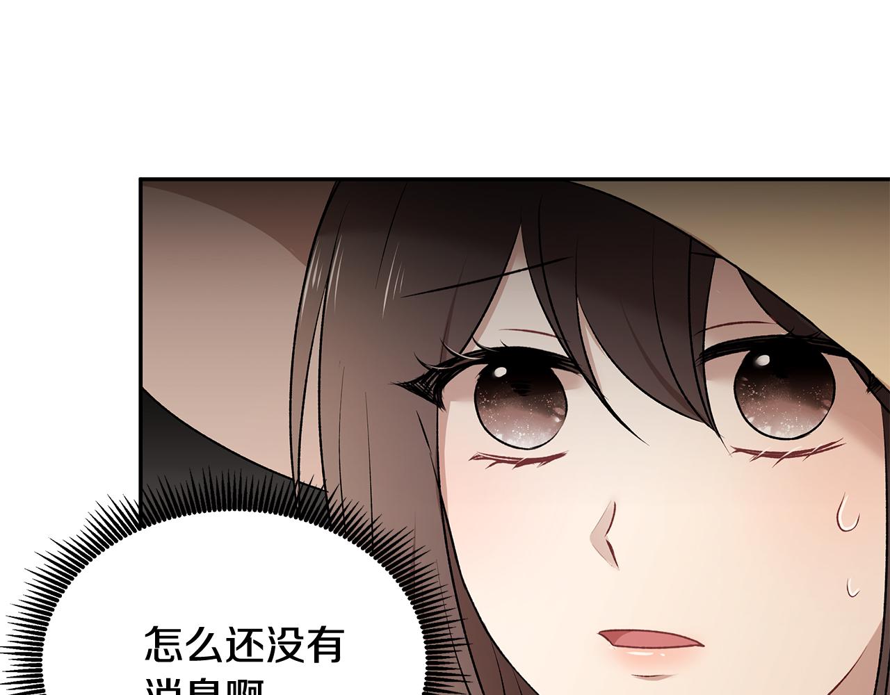 第41话 再次病倒111