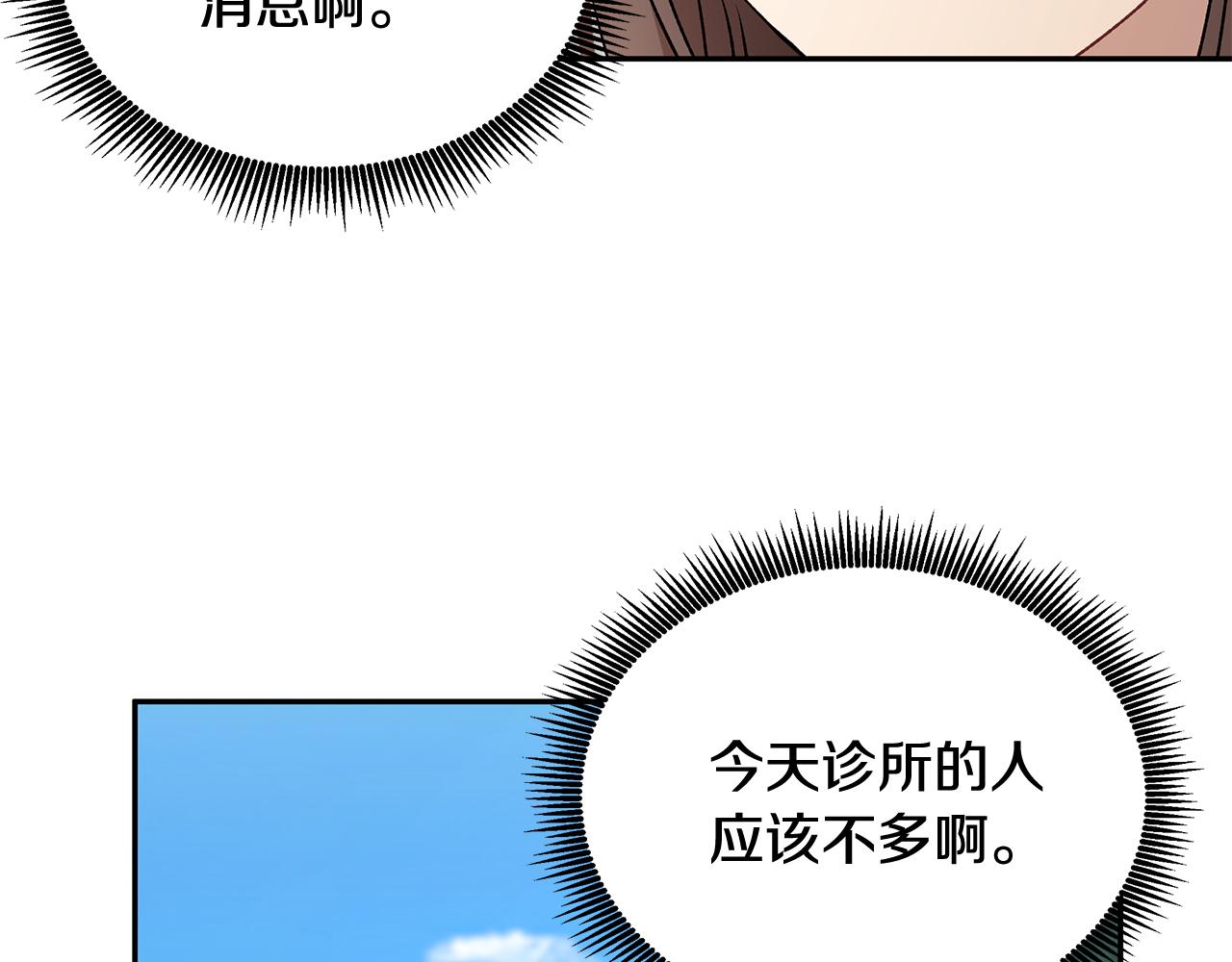 第41话 再次病倒112