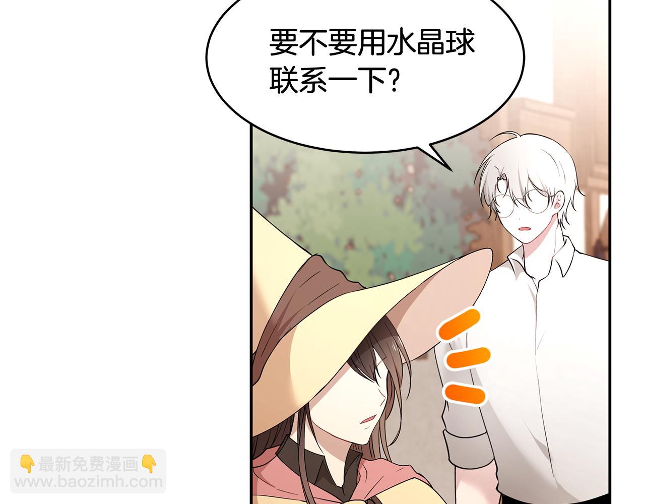 第41话 再次病倒115