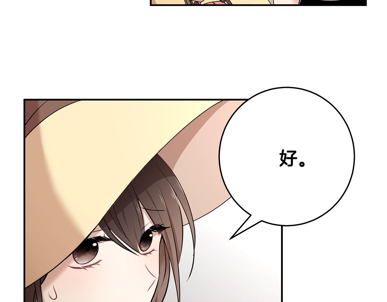 第41话 再次病倒116
