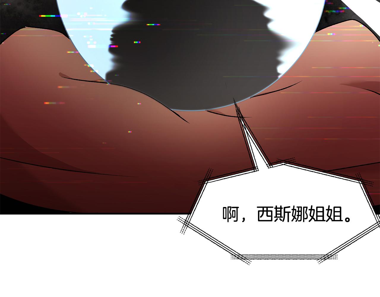 第41话 再次病倒119