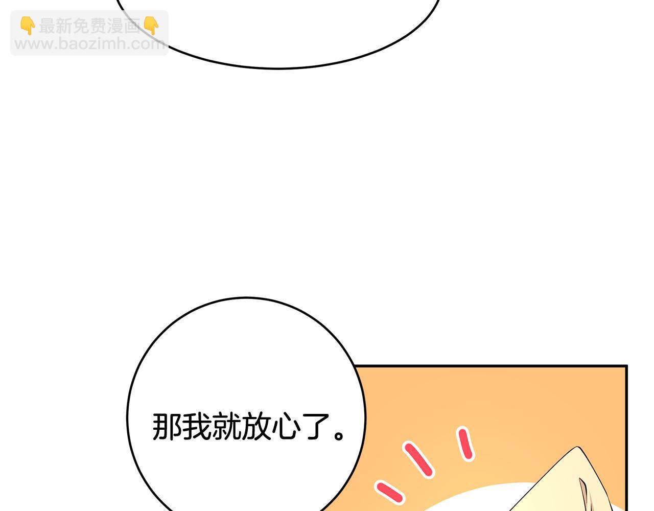 第41话 再次病倒12