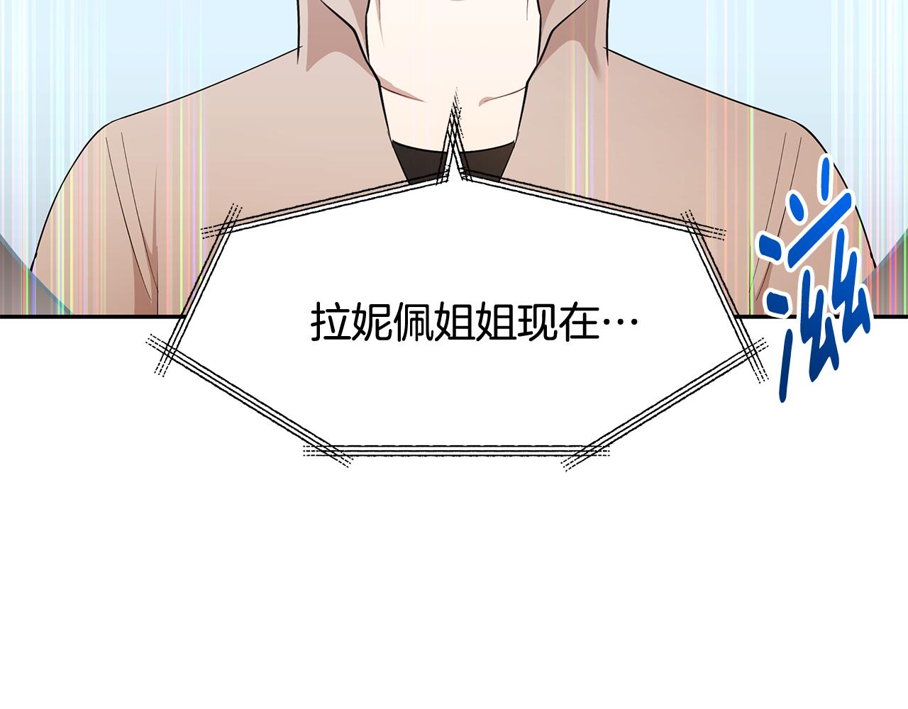 第41话 再次病倒121