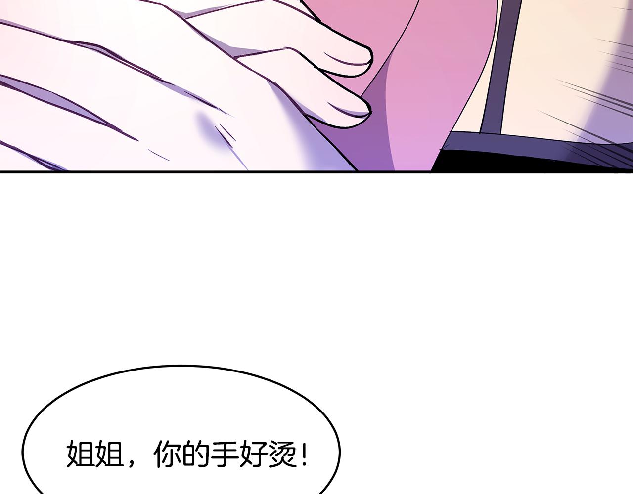 第41话 再次病倒2