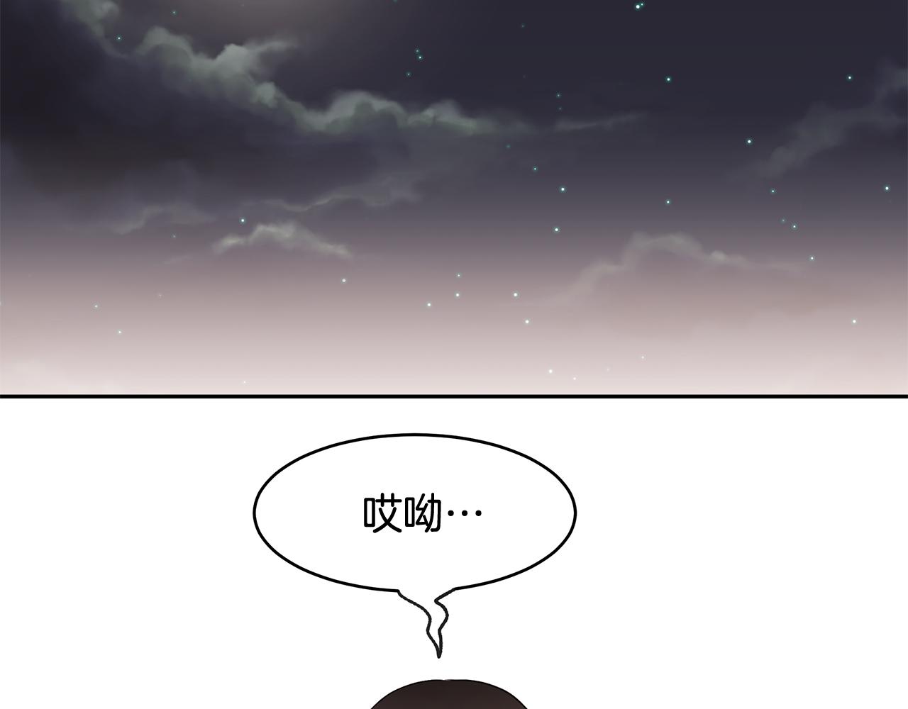 第41话 再次病倒20