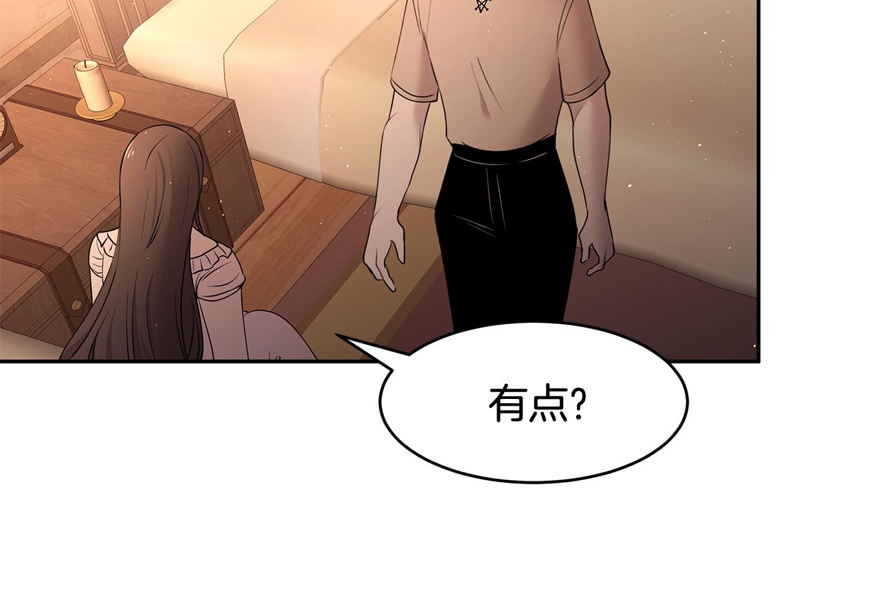 第41话 再次病倒23