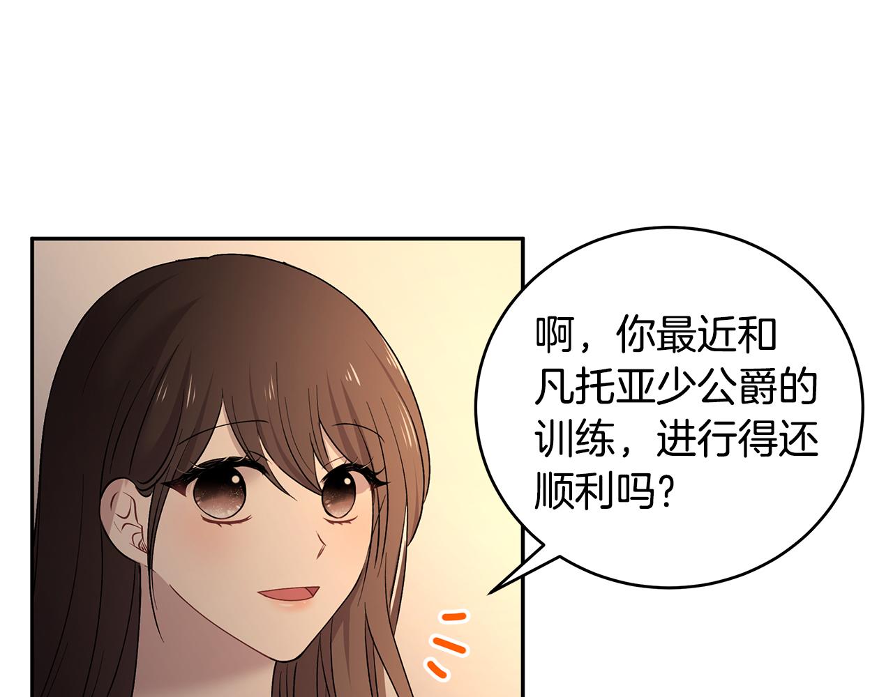 第41话 再次病倒24