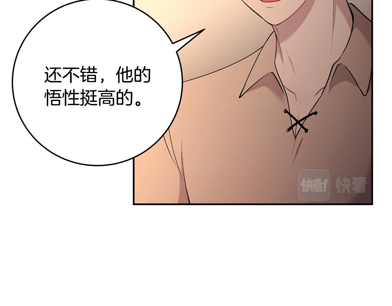 第41话 再次病倒26