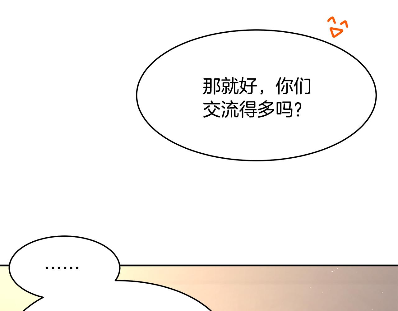第41话 再次病倒27