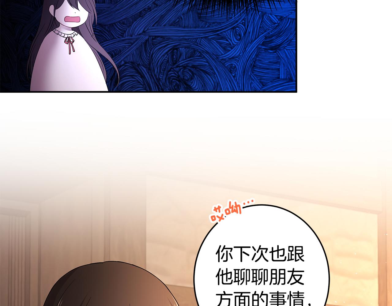 第41话 再次病倒30
