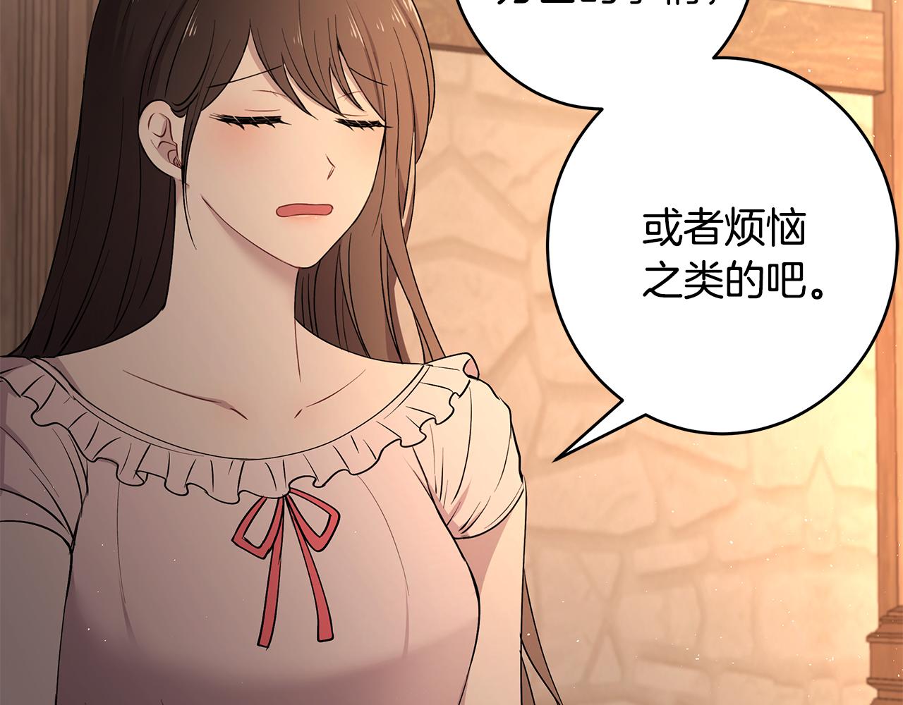 第41话 再次病倒31