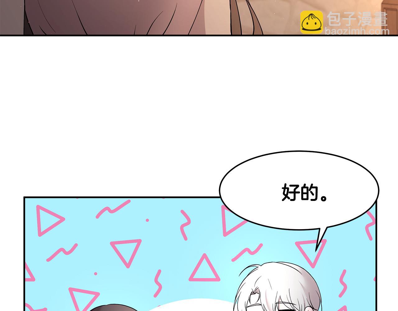 第41话 再次病倒32