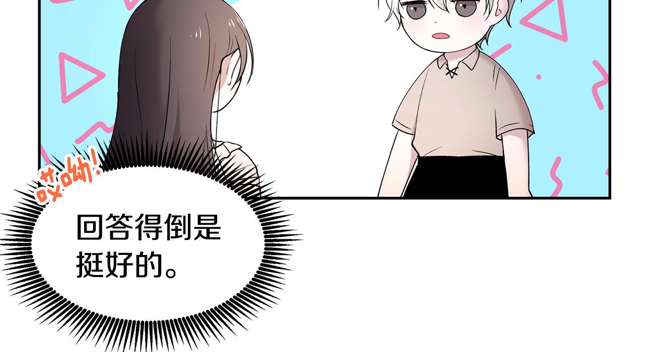 第41话 再次病倒33