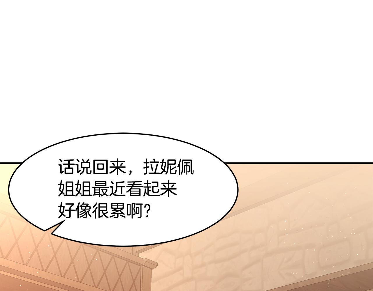 第41话 再次病倒34
