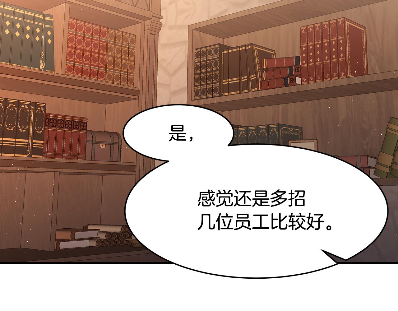 第41话 再次病倒35