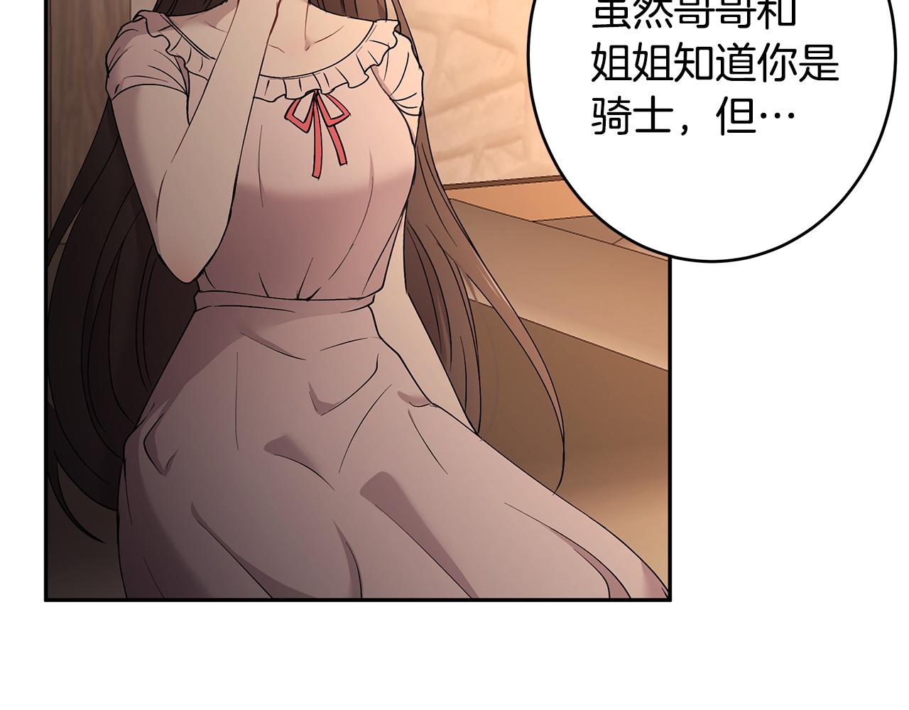 第41话 再次病倒37