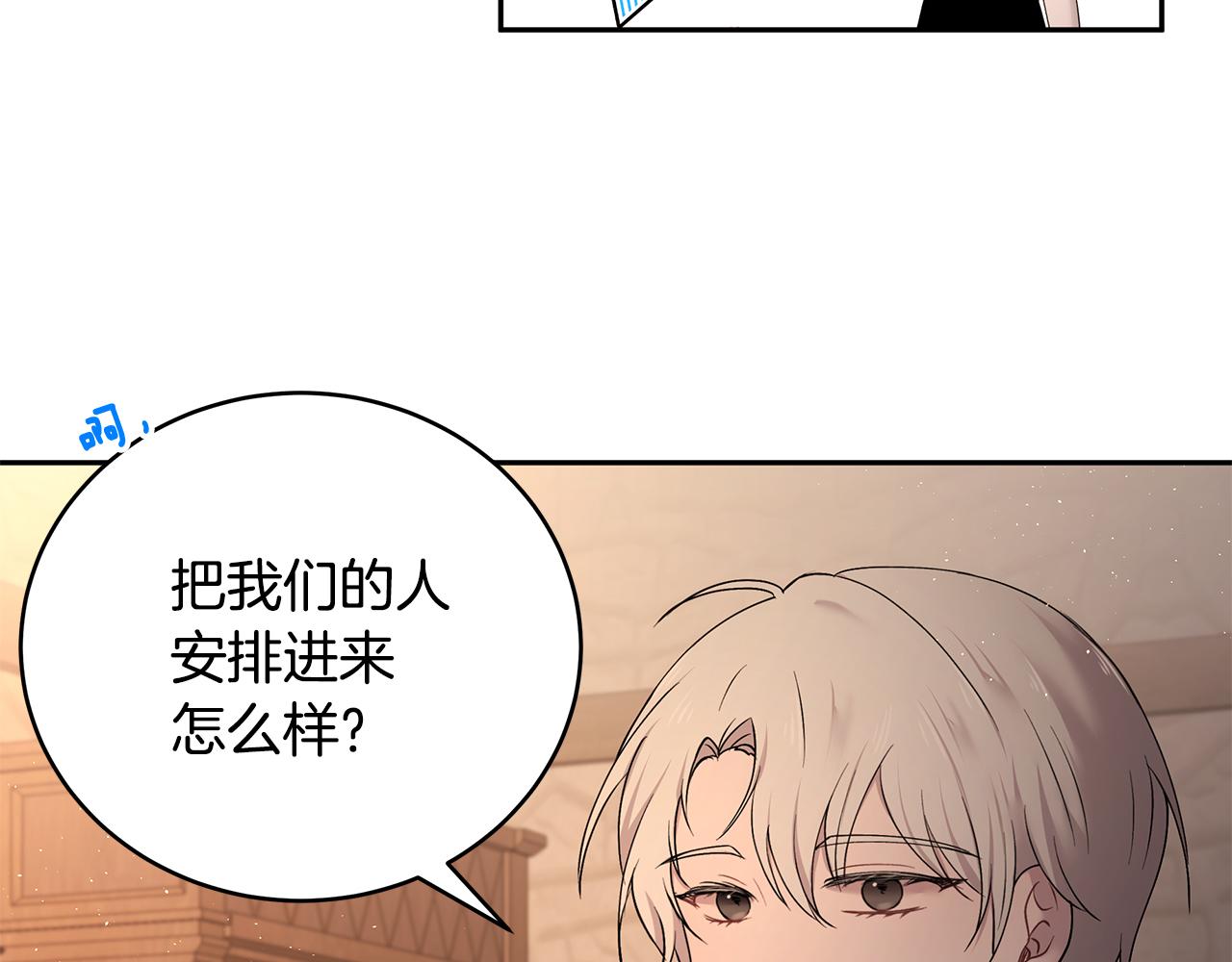 第41话 再次病倒39