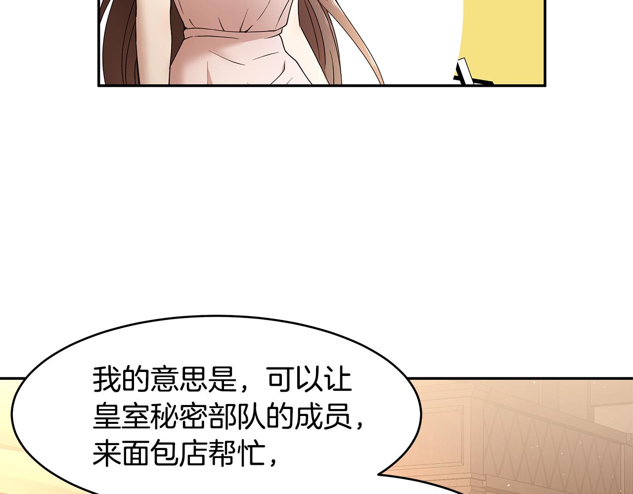 第41话 再次病倒42
