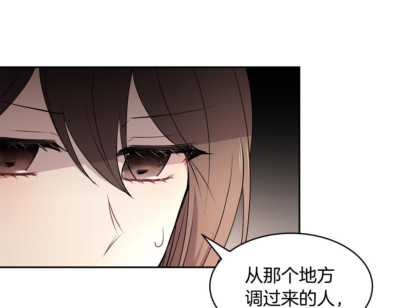 第41话 再次病倒45