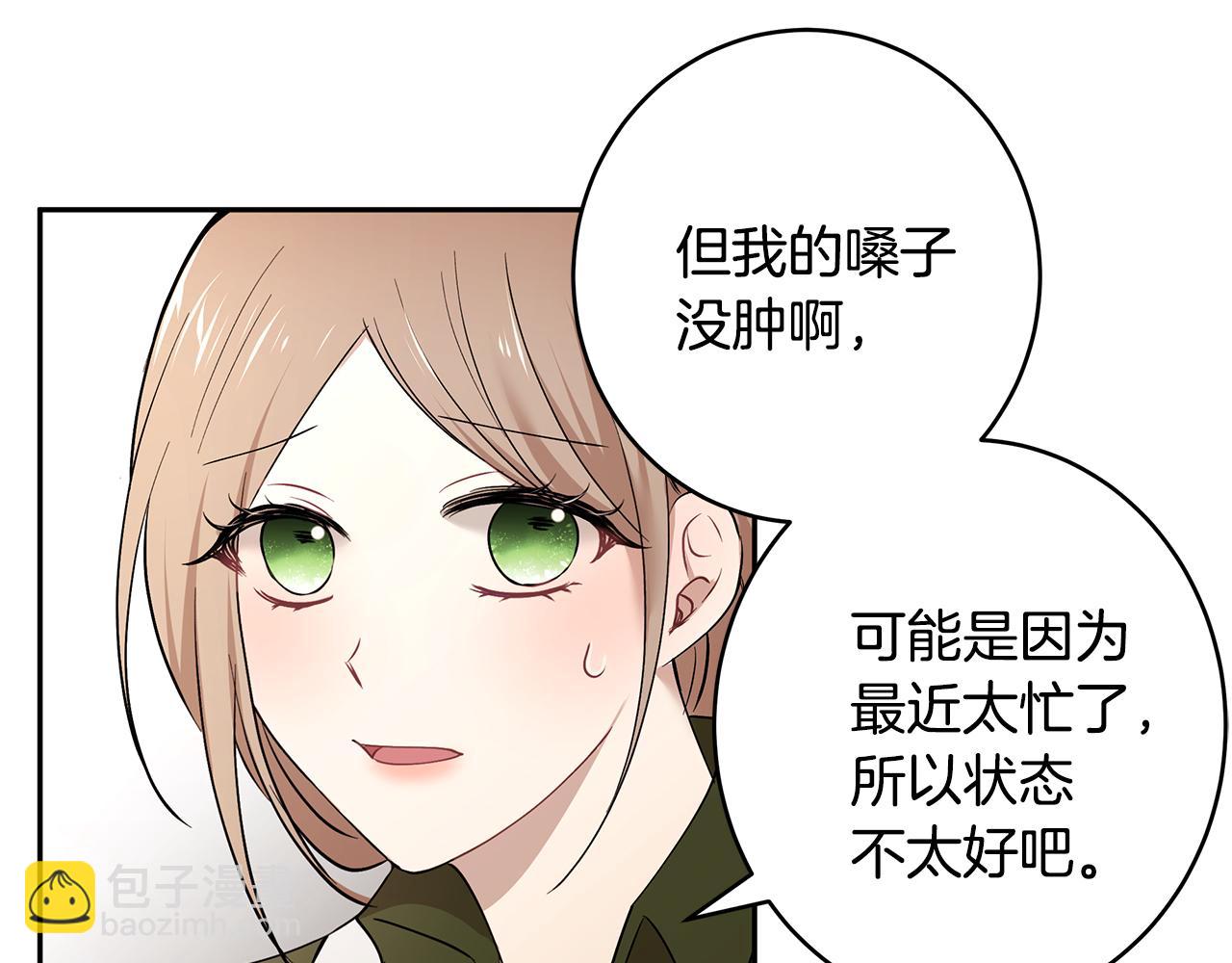 第41话 再次病倒5