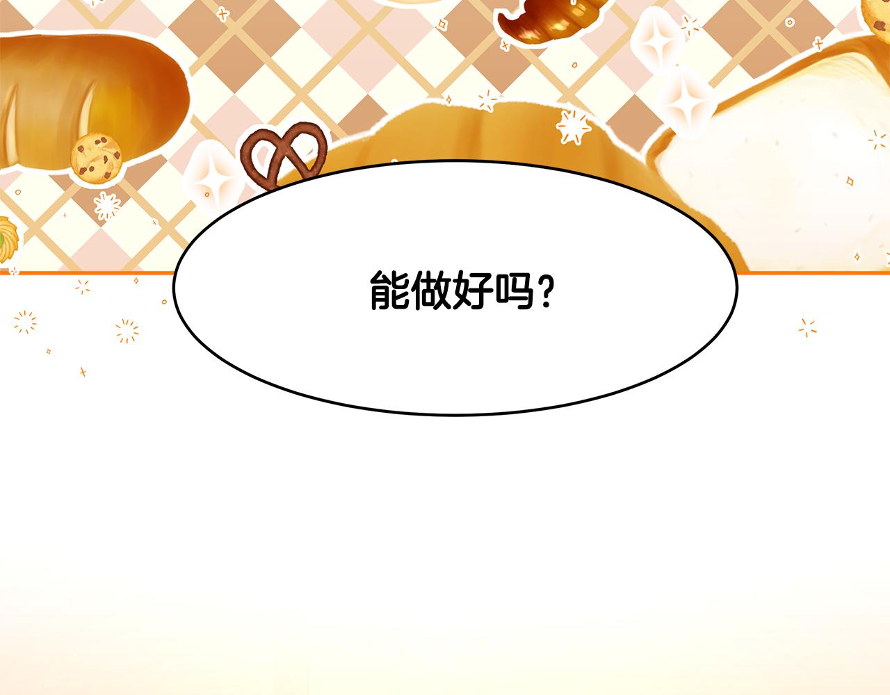 第41话 再次病倒51